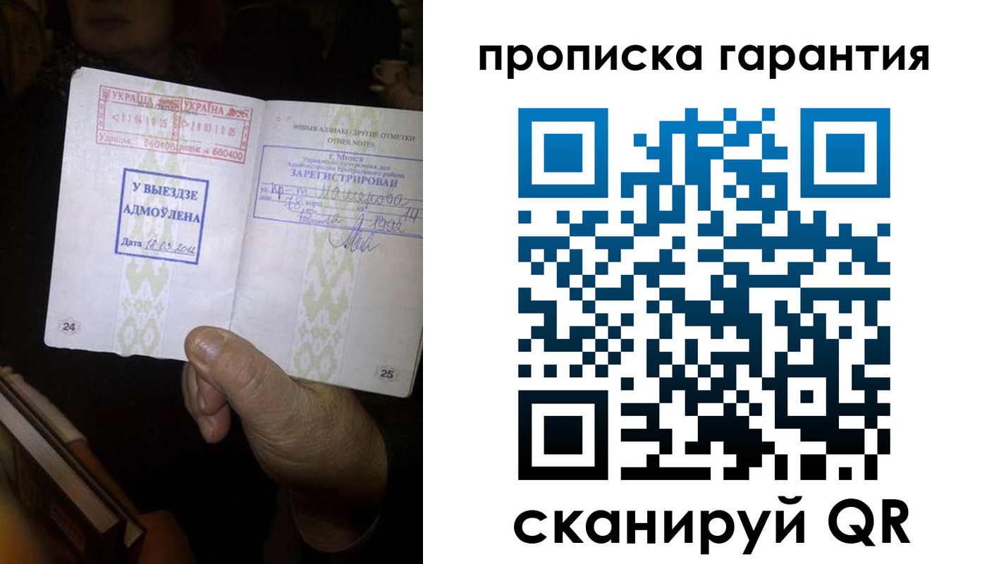 форма 3 в Качканаре