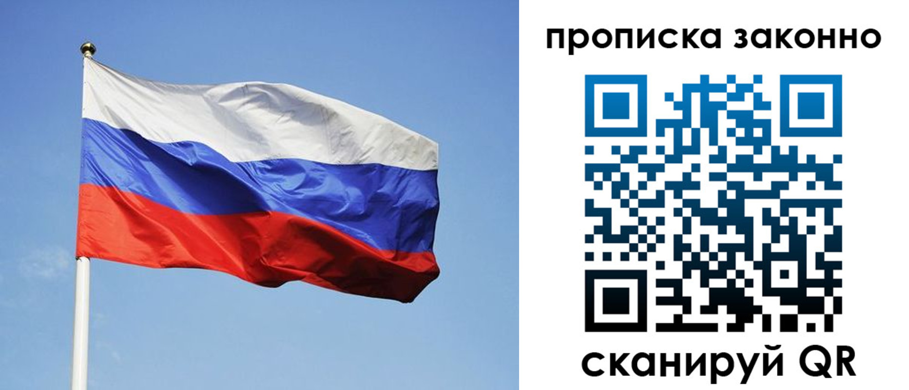 временная регистрация законно в Качканаре